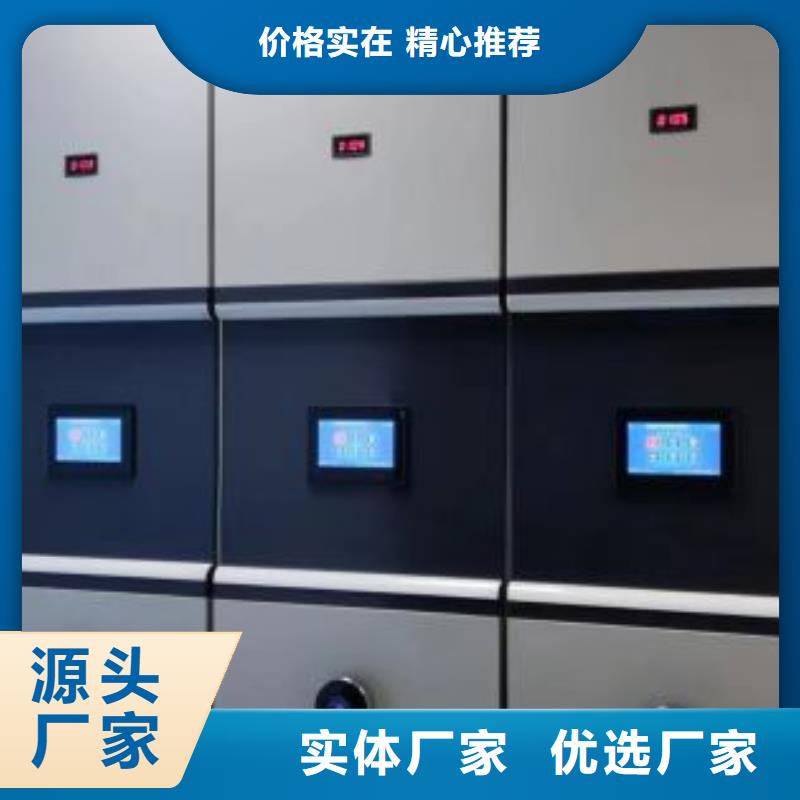 规格型号齐全【鑫康】办公室密集柜严选好货