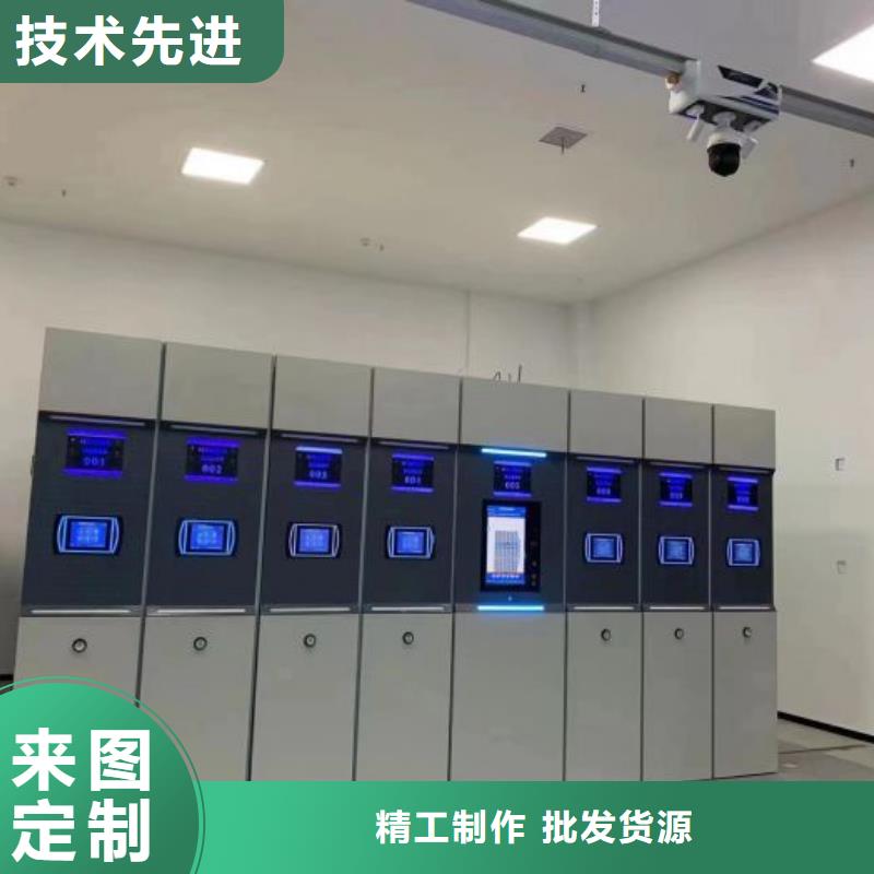 零售店【鑫康】智能式表库密集柜本地货源
