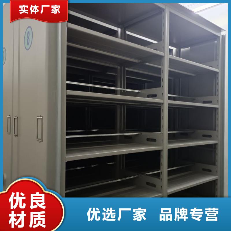 图文并茂【鑫康】屯昌县档案室三化一体密集柜本地厂家