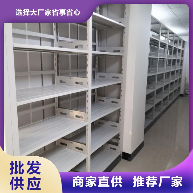 使用说明【鑫康】移动式密集架同城生产厂家