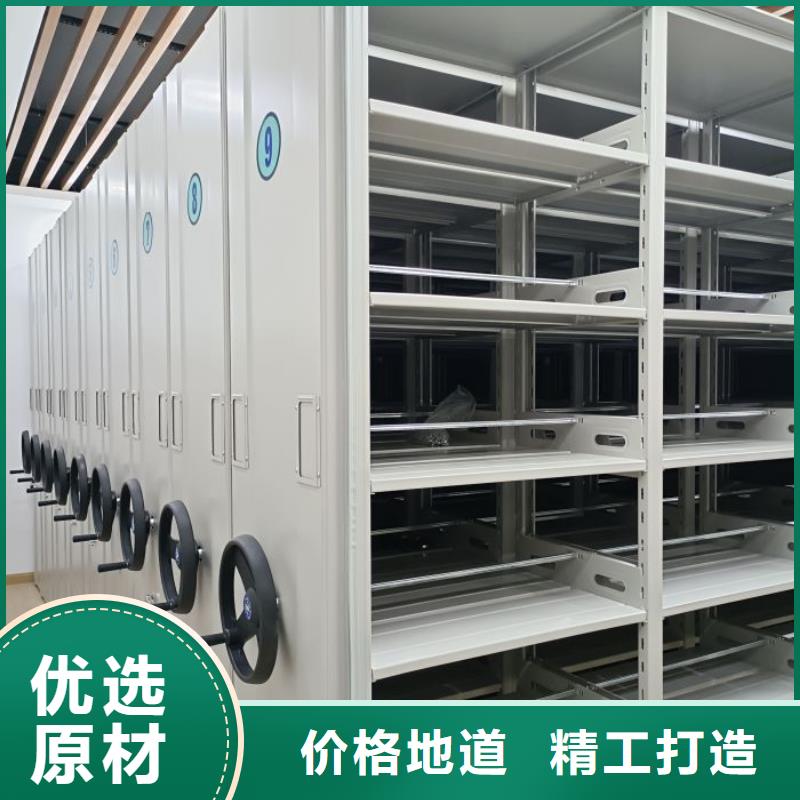 服务放心【鑫康】密集架档案柜手摇式原料层层筛选