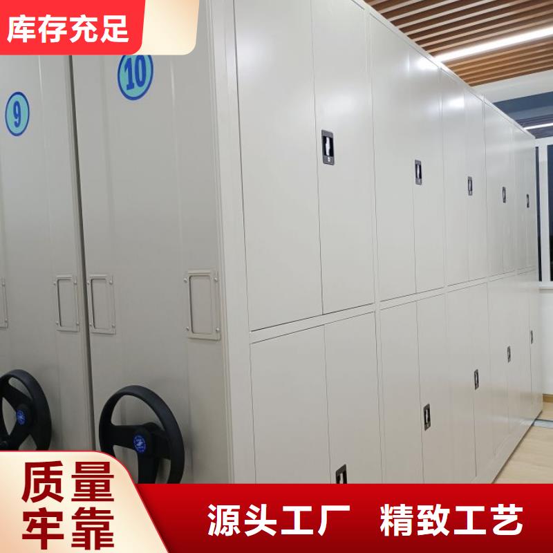 哪里卖的便宜【鑫康】档案室手摇密集柜当地经销商