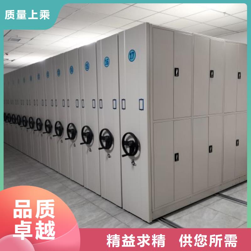创造变化【鑫康】综合档案管理密集柜我们更专业