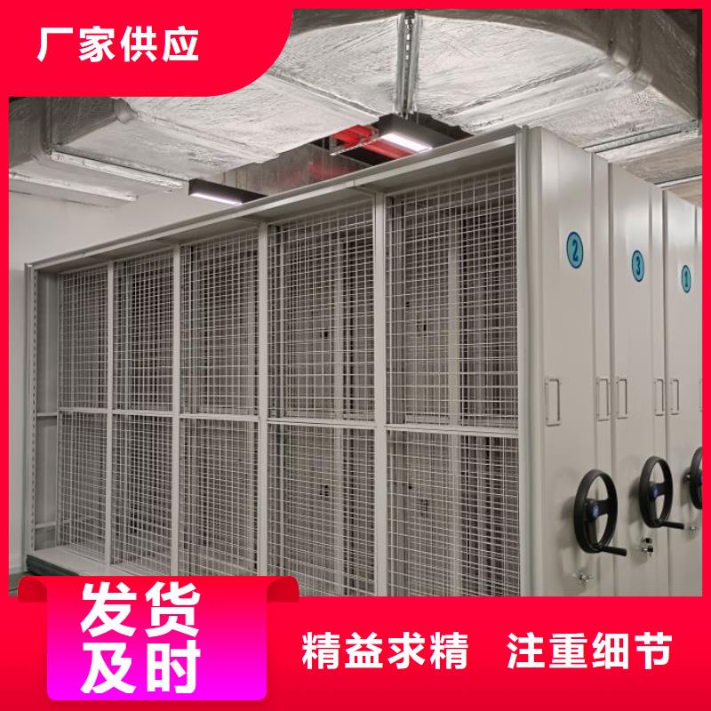 图文并茂【鑫康】仓储密集柜放心选购