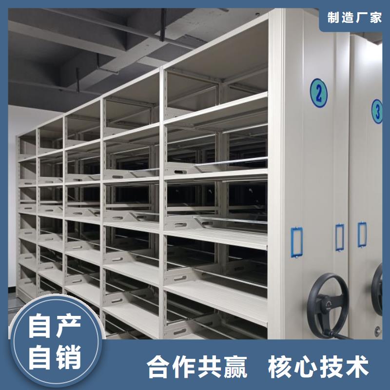 ​咨询合作【桦平】抽斗式密集柜工厂批发
