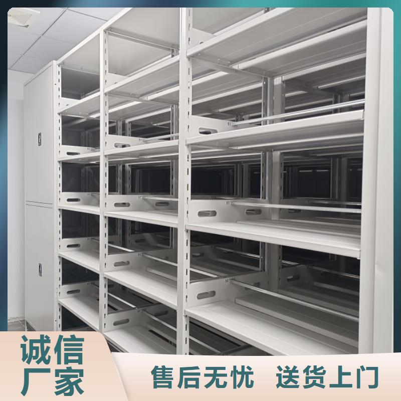 生产销售基地【鑫康】全封闭式档案柜厂家直销