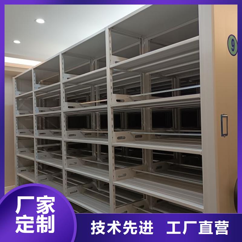 大量现货供应商家【鑫康】移动资料档案柜本地厂家