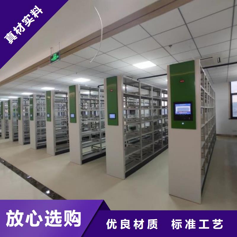 供求网【鑫康】档案库房移动密集柜库存量大
