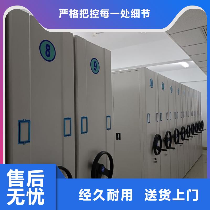 同心协力【鑫康】档案资料室密集柜厂家直销售后完善