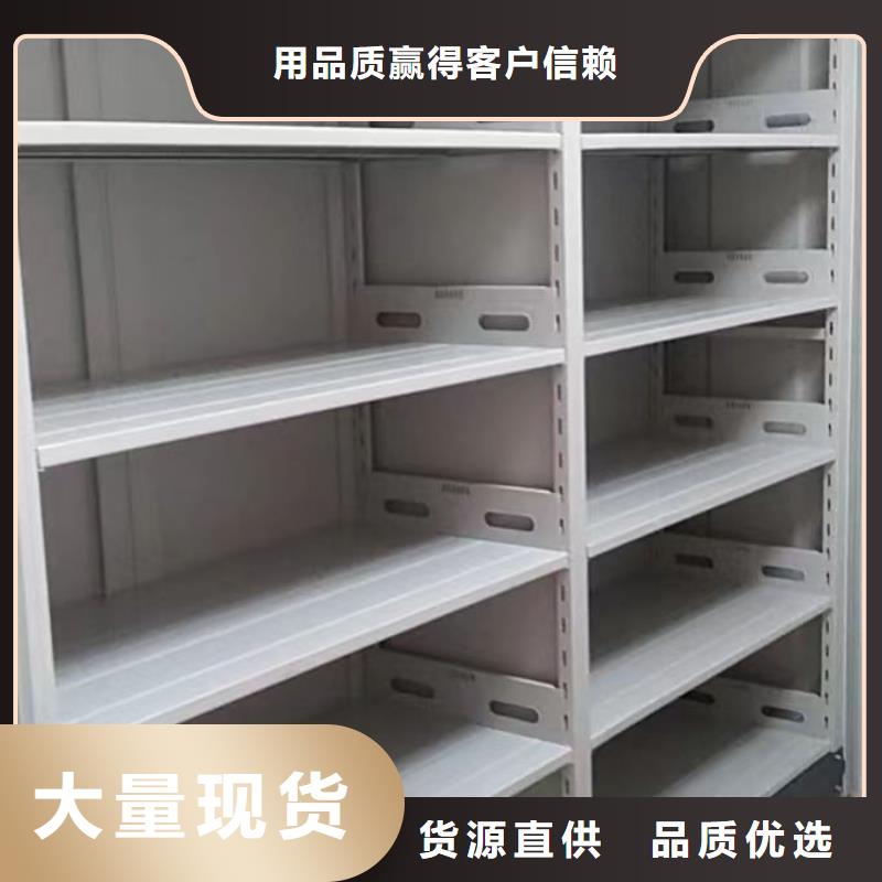 厂家客户至上【鑫康】智能控制档案柜质优价廉