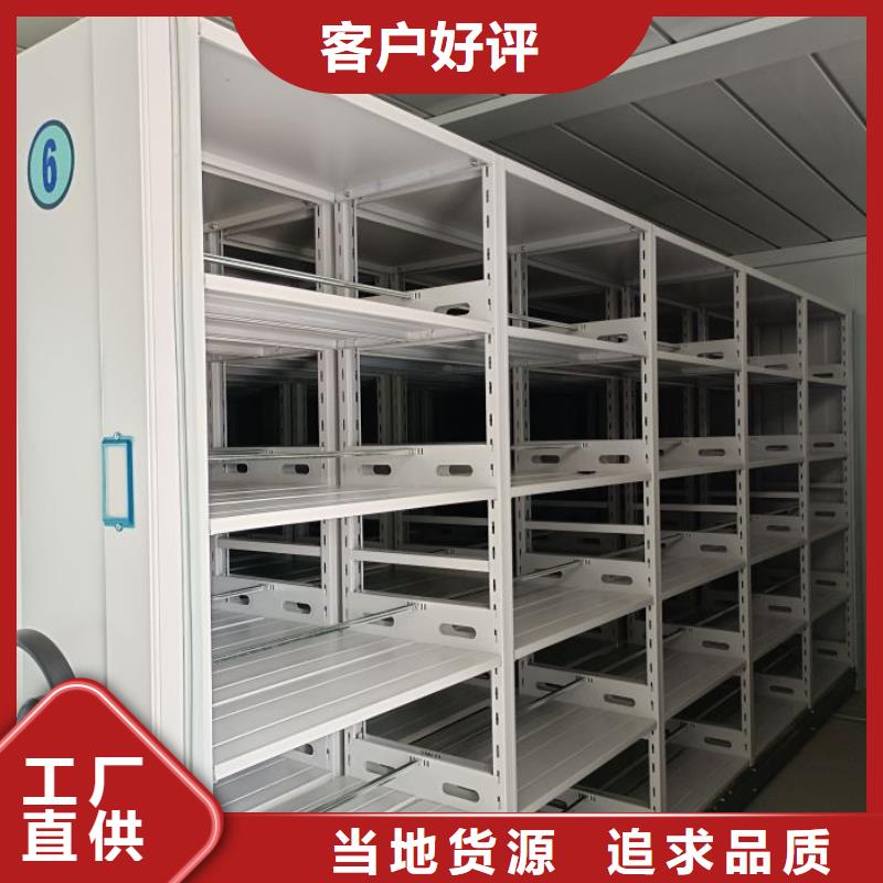 哪里有卖多少钱【鑫康】会计密集架当地制造商