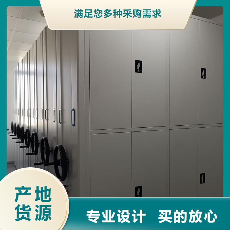 诚信立足【鑫康】移动文件柜品质商家