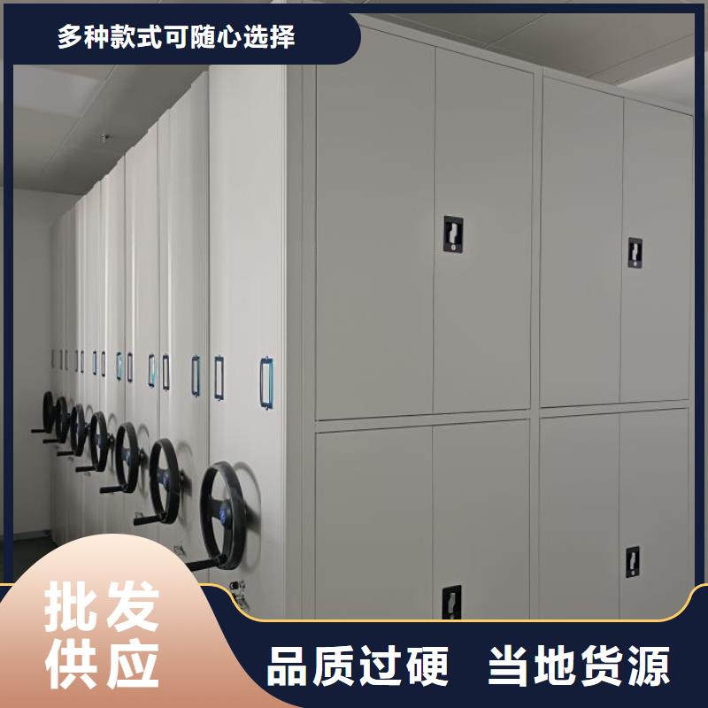 联系电话【鑫康】图书密集架当地服务商