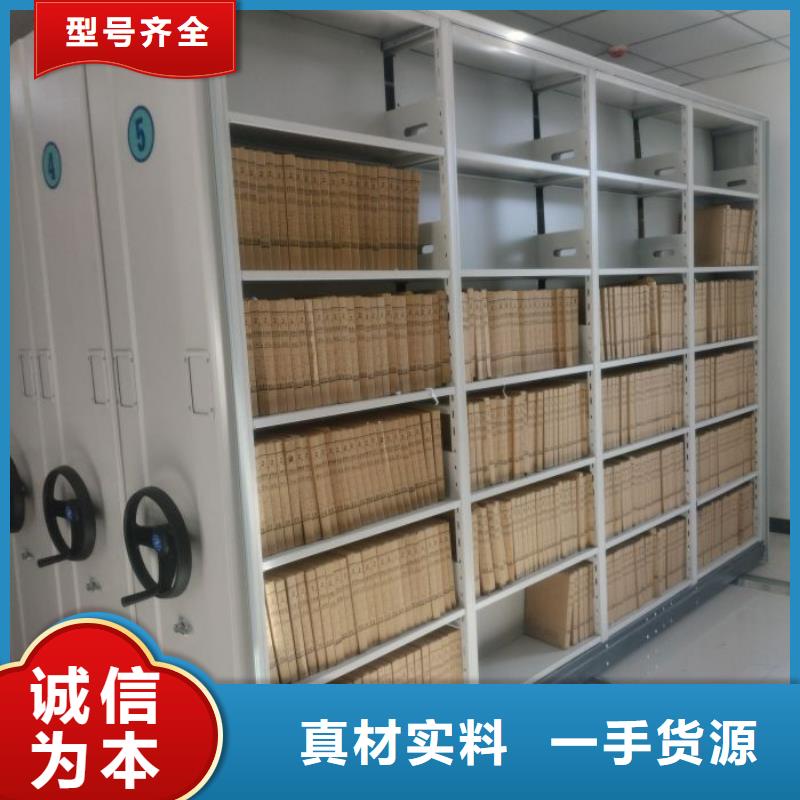 交易市场【鑫康】自动选层档案柜源头厂家供应