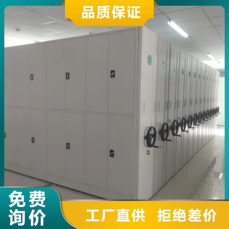 哪家好的【鑫康】智能病历档案密集架大量现货供应