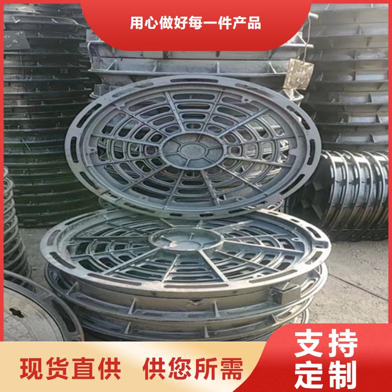 球墨铸铁井盖球墨铸铁井盖DN600敢与同行比价格准时交付