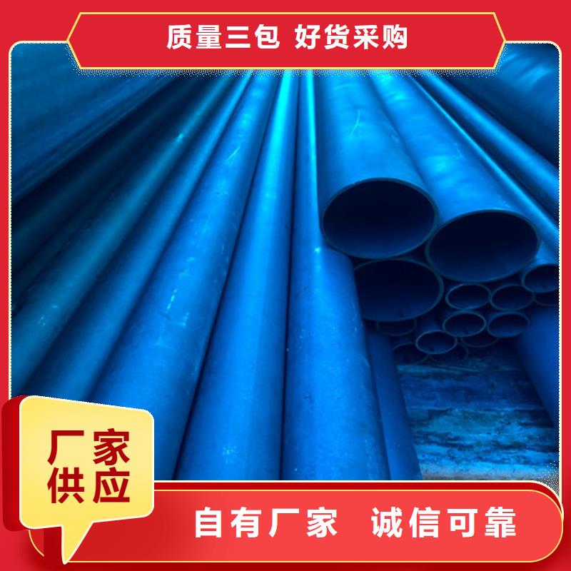 酸洗钝化球墨铸铁管严格把关质量放心同城制造商