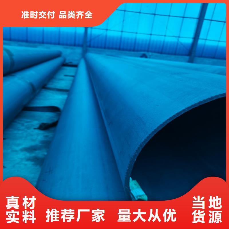 【酸洗钝化国标球墨铸铁管来图定制量大从优】当地服务商