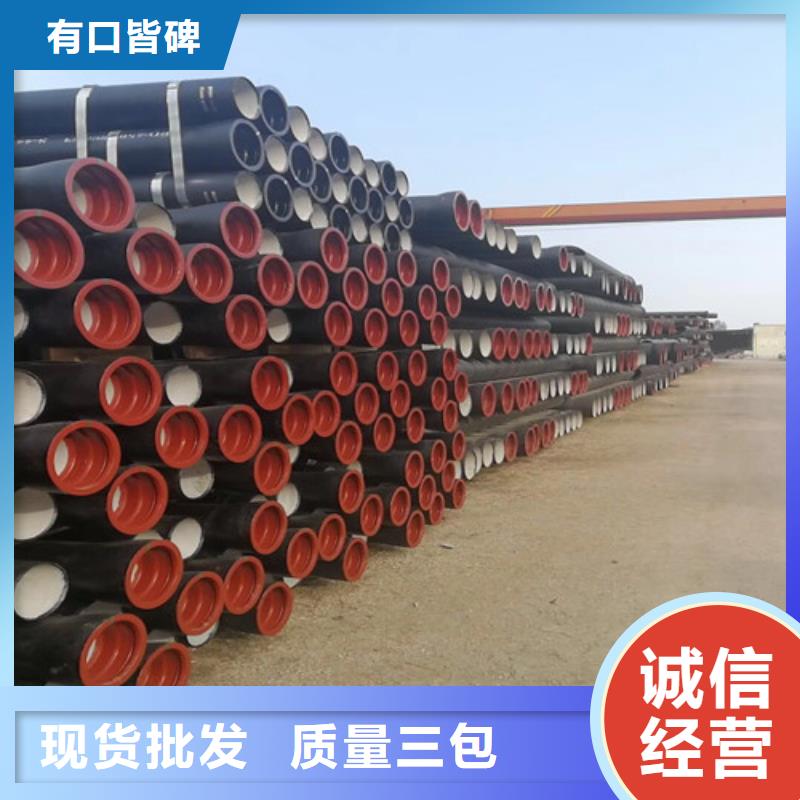 球墨铸铁管国标球墨铸铁管细节之处更加用心当地制造商