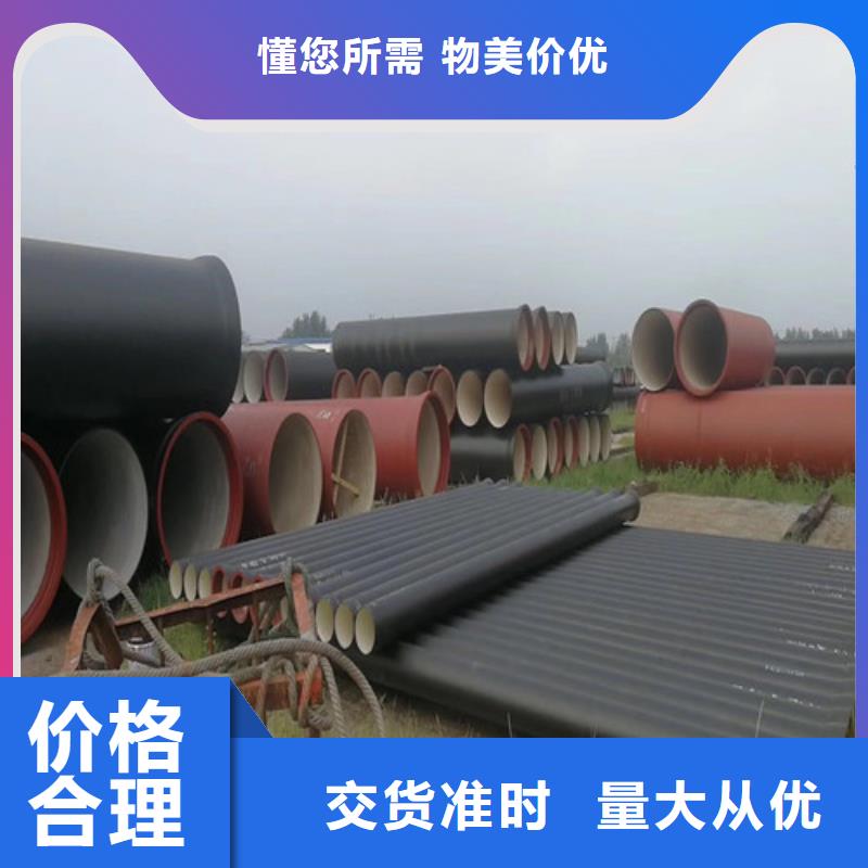 球墨铸铁管球墨铸铁井盖DN700用品质说话同城供应商