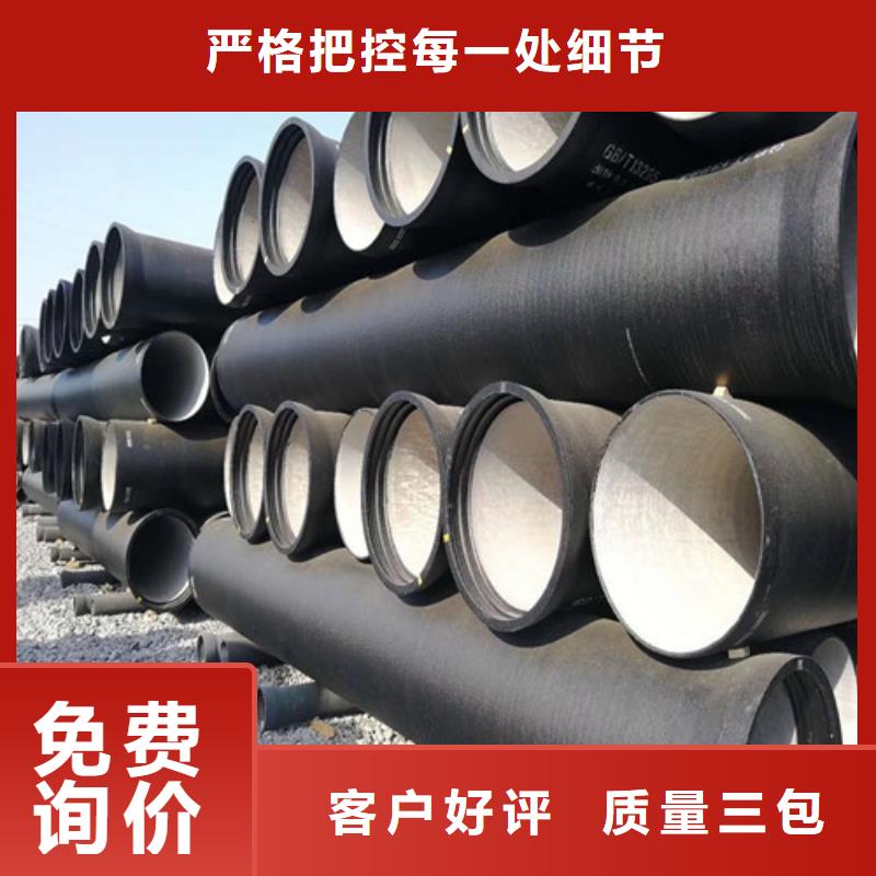 【球墨铸铁管】消防截污口篦子好产品好服务本地生产商