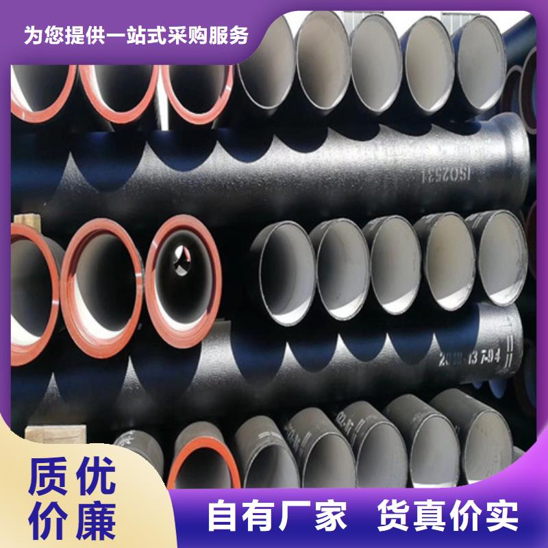 【球墨铸铁管】DN800球墨铸铁井盖品质不将就助您降低采购成本