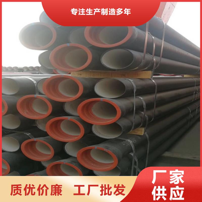 球墨铸铁管-六防带锁圆井严选材质正规厂家
