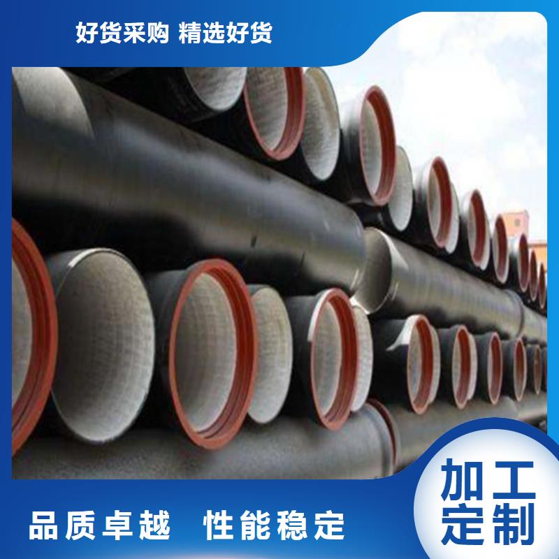 球墨铸铁管国标球墨铸铁管诚信经营质量保证当地品牌