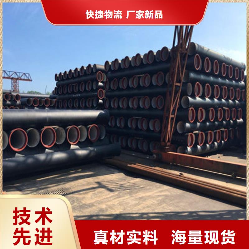 【球墨铸铁管dn500离心浇铸球墨管质量可靠】实体厂家支持定制