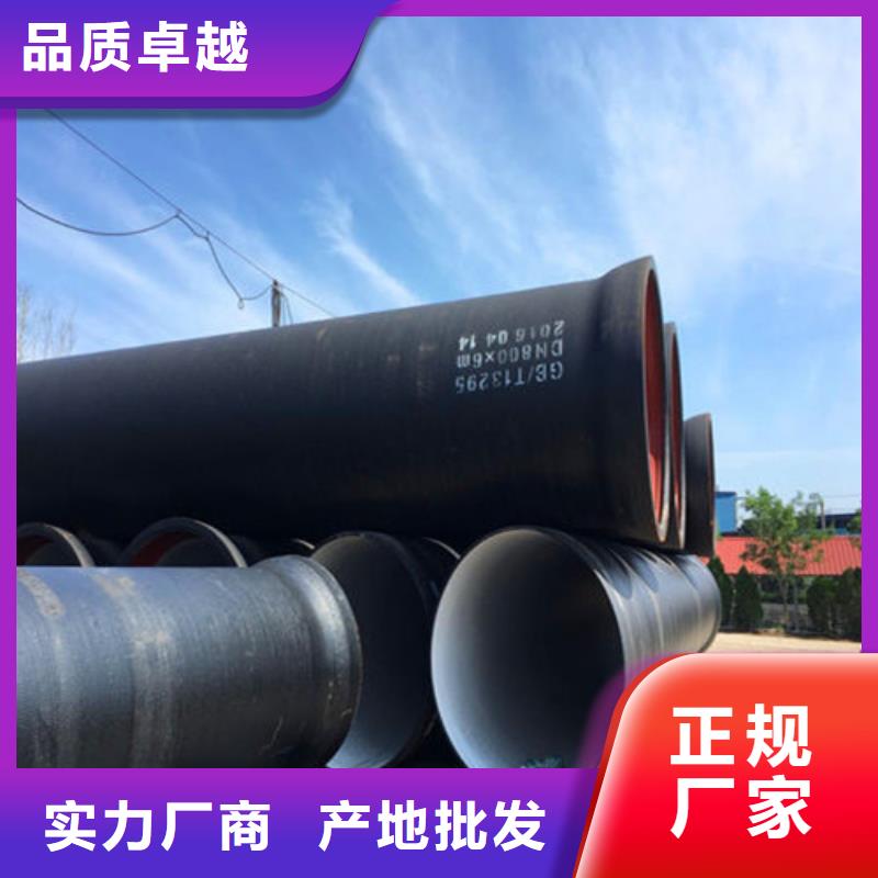 【球墨铸铁管重型井盖价格透明】同城经销商