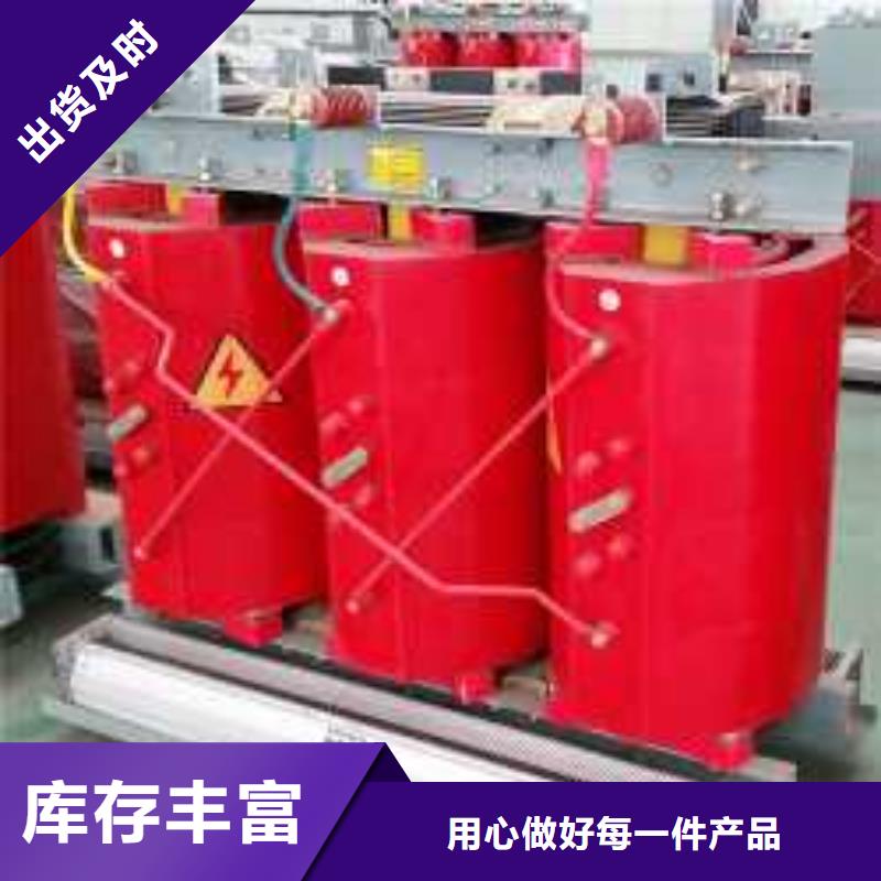 干式变压器非标变压器多种规格库存充足细节决定品质
