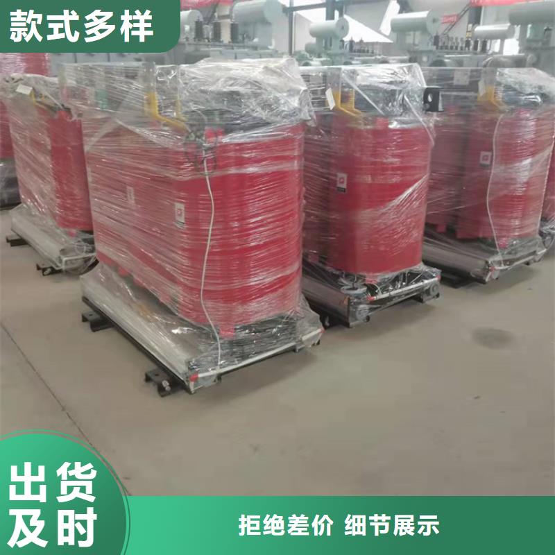 干式变压器【SCB18一级干式变压器】质检严格放心品质当地制造商