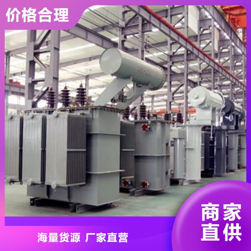 【油浸式变压器【变压器】专业生产团队】一周内发货