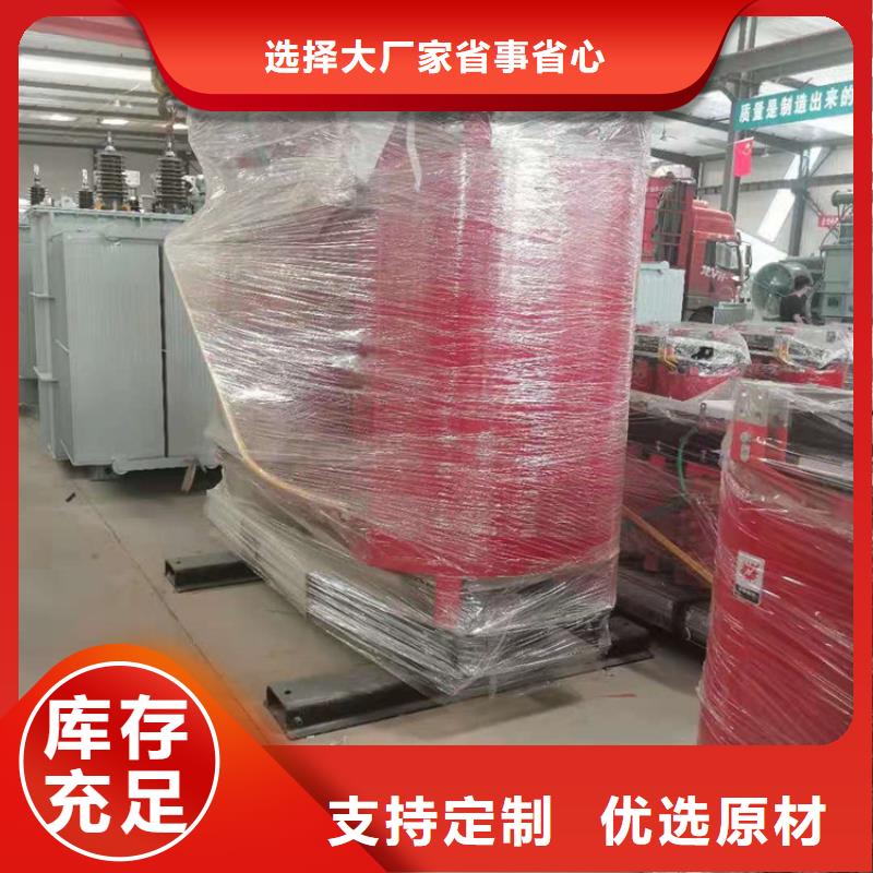 【干式变压器变压器厂工艺精细质保长久】售后无忧