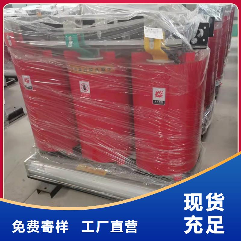 【干式变压器】变压器厂家货源充足同城服务商