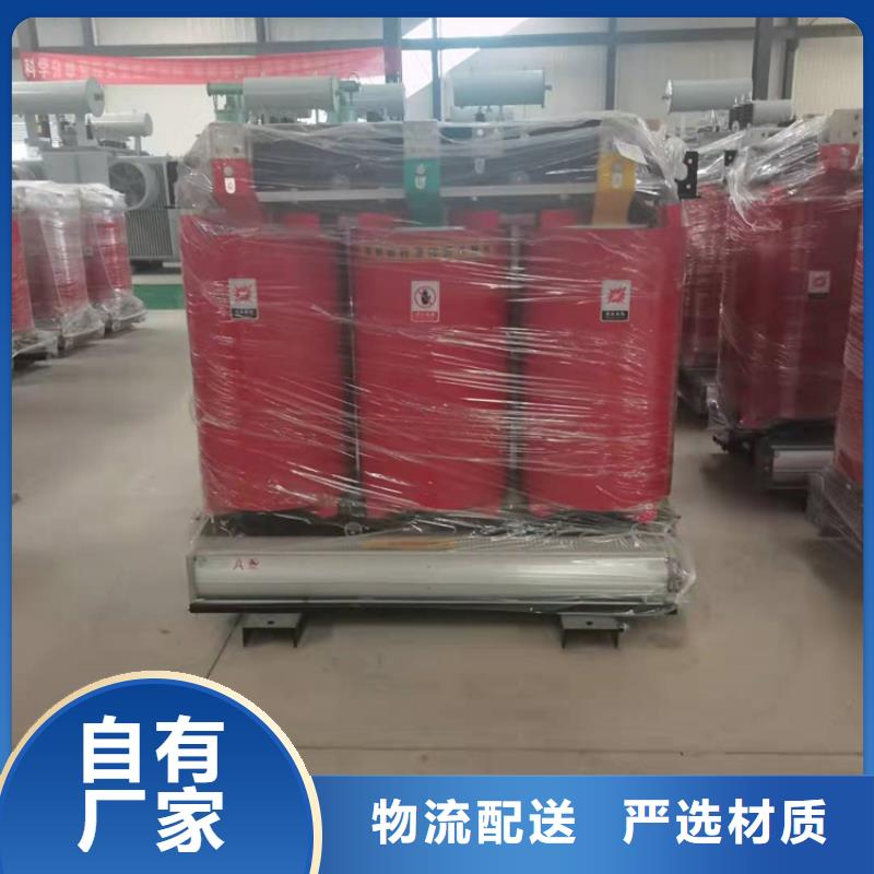 干式变压器SCBH15三级干式变压器为您提供一站式采购服务专业厂家