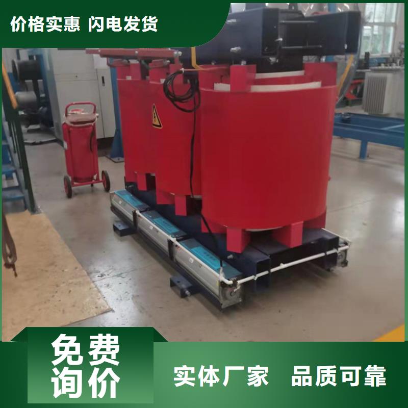 【干式变压器80KVA隔离变压器主推产品】同城经销商