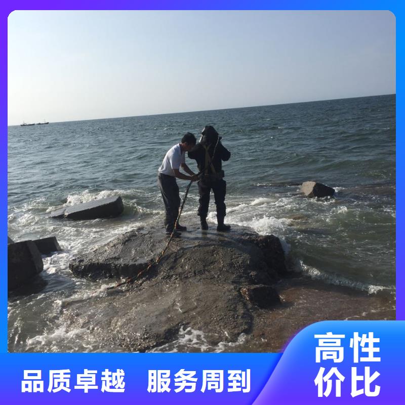 潜水员作业公司<水下切割钢管桩>-革故鼎新效果满意为止