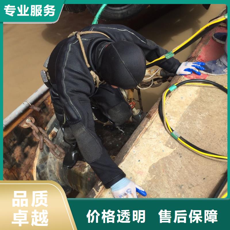 蛙人水鬼服务公司<水下检查维修>来电咨询长期合作