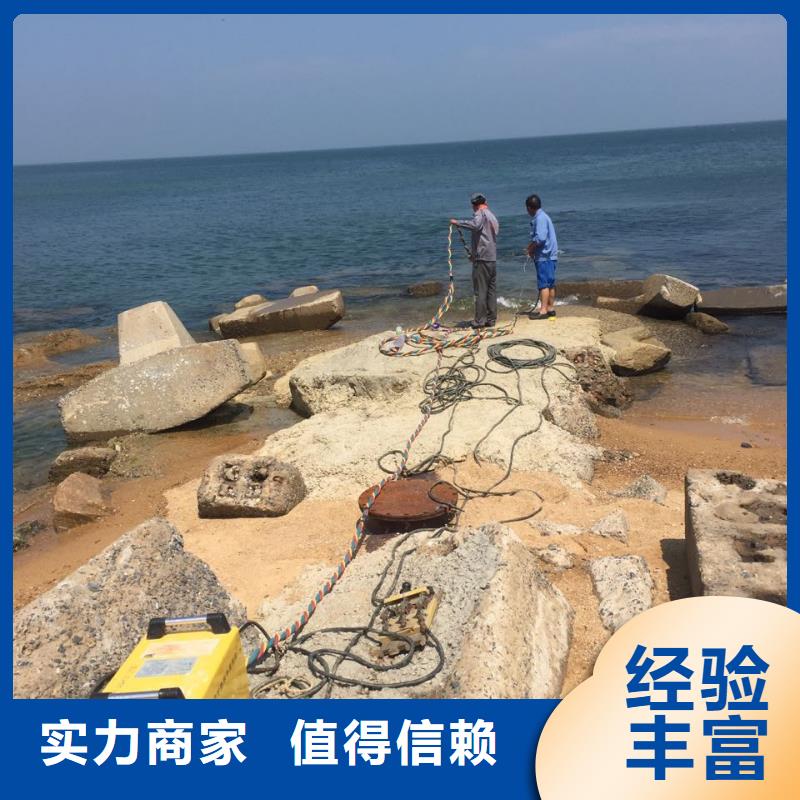 水下施工队伍蛙人水鬼施工队质优价廉技术比较好