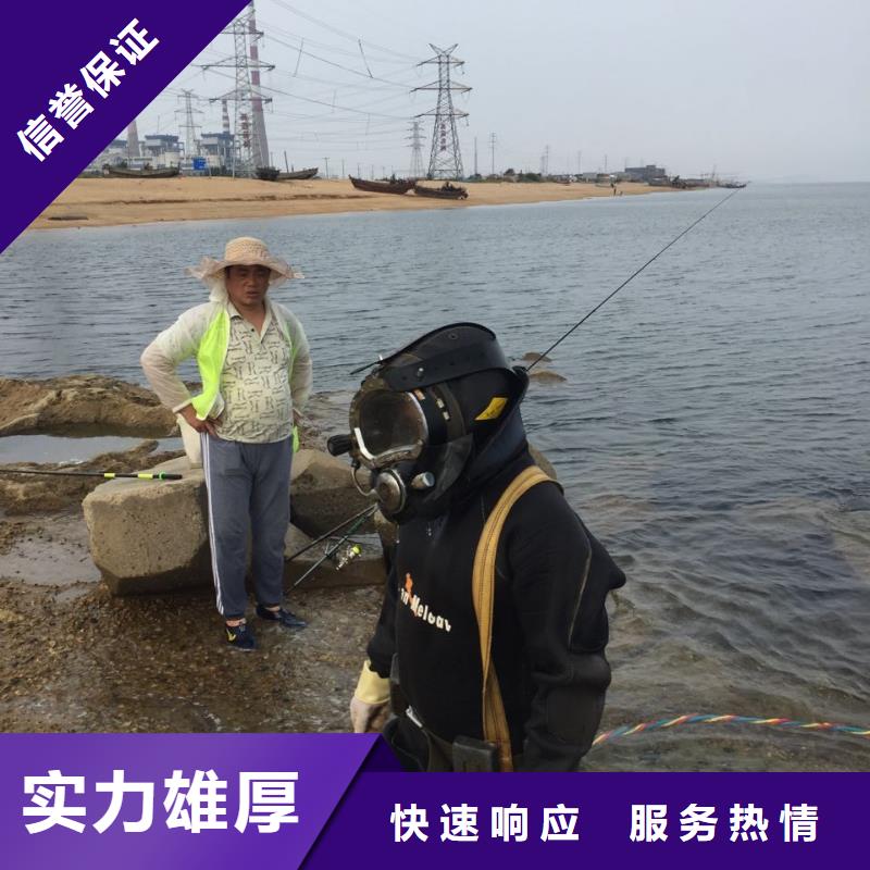 天津市水下打捞队-制定施工重点流程质量保证