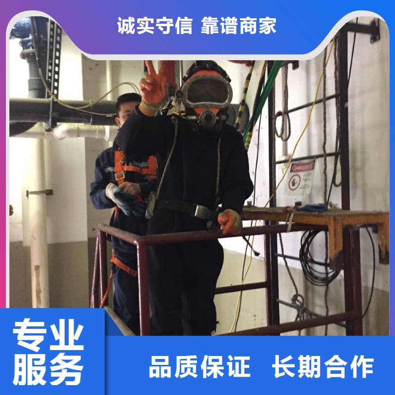 本市水下施工队<水下拆除水泥桩>-免费咨询质优价廉