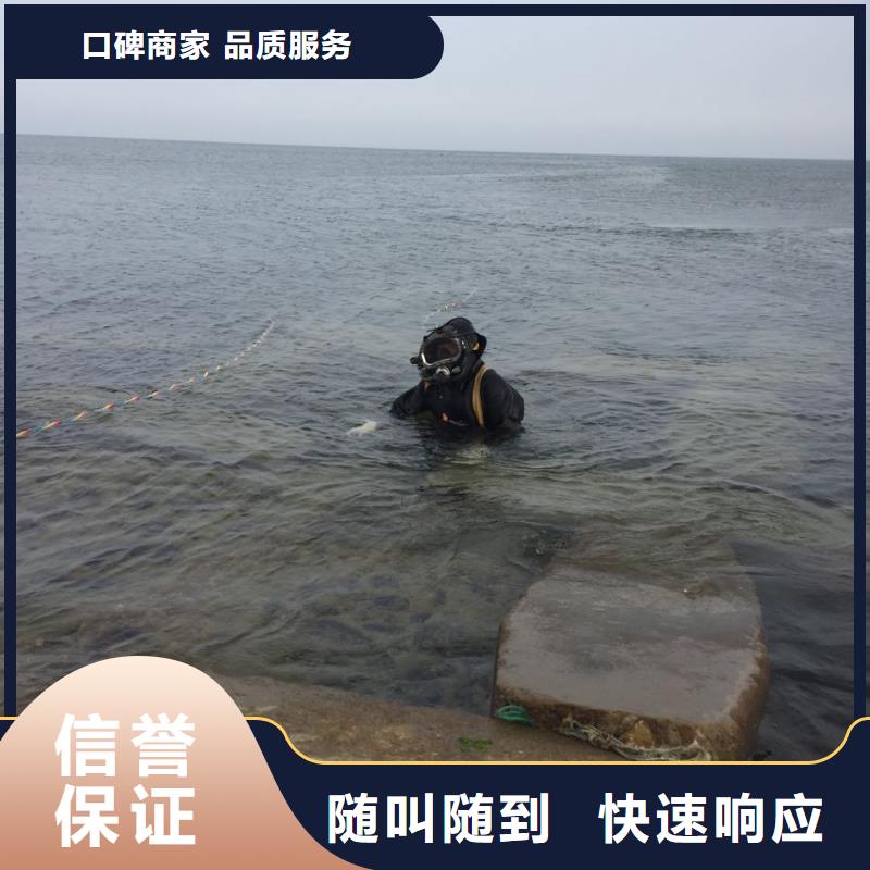 本地水鬼队伍<水下清沙清淤>-价格合理品质好