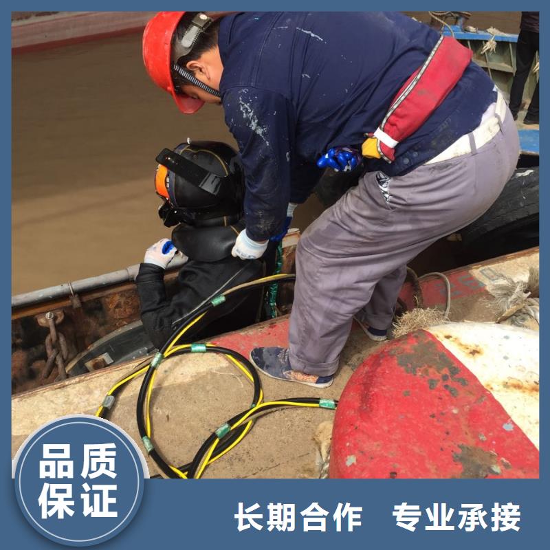 【水下打捞队】水下管道堵漏修复收费合理技术精湛