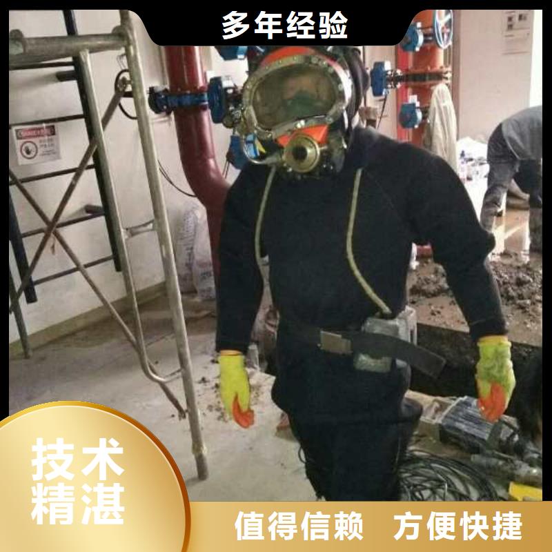 水下安装取水口-脚踏实地放心