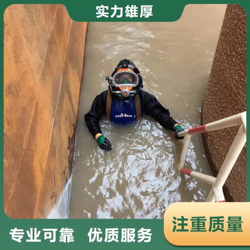 水下堵漏公司高性价比