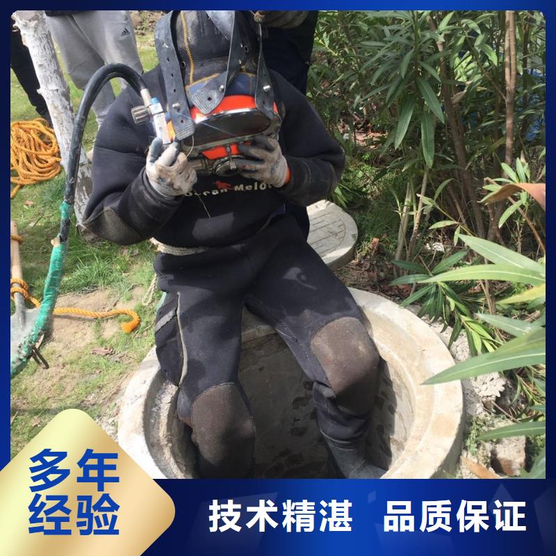 潜水作业队伍-沟通有问必答技术成熟