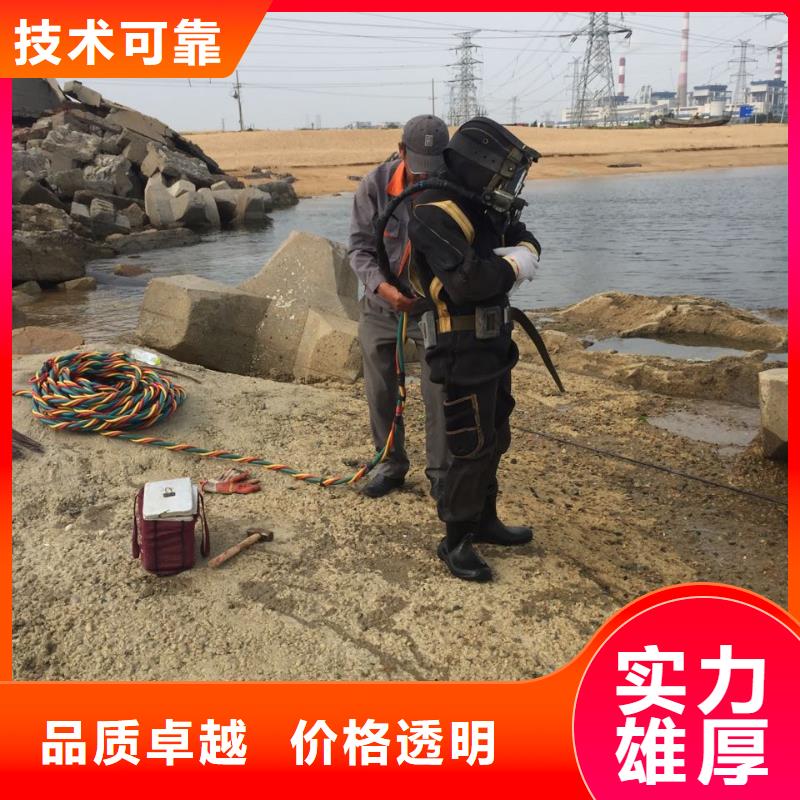 石家庄市水下开孔钻孔安装施工队-一直在出发的路上本地供应商