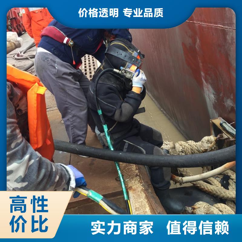 水下检修公司<潜水员切割钢护筒>业绩辉煌快速响应