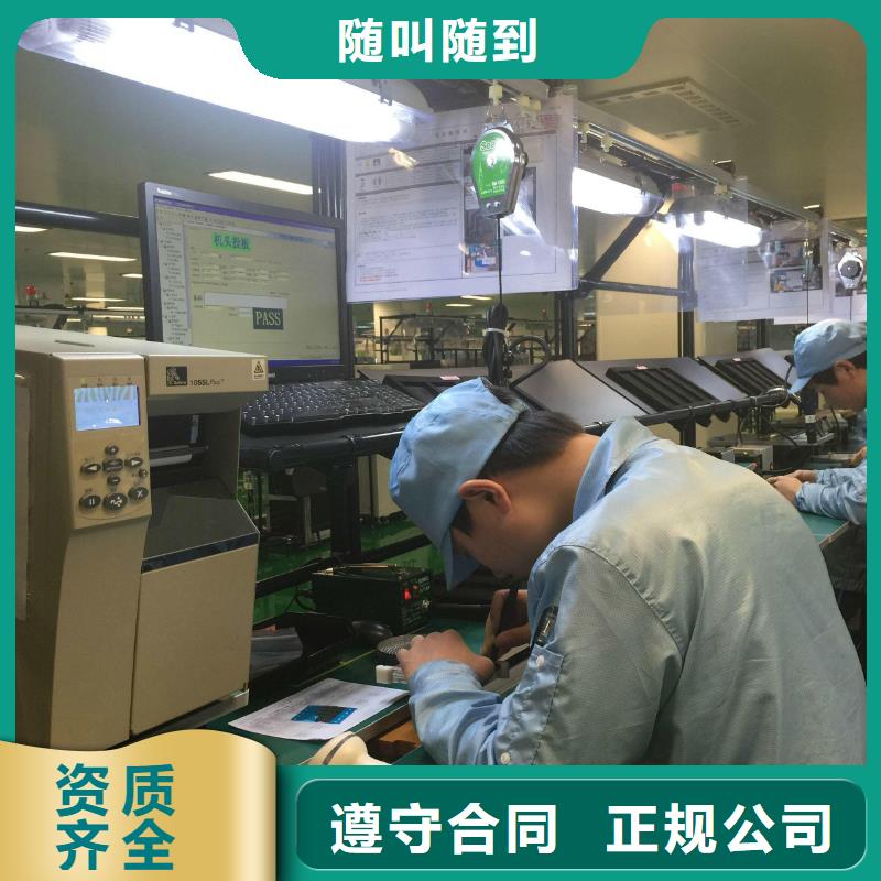 【劳务派遣,劳务派遣公司值得信赖】信誉良好